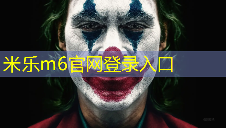 <strong>米乐：哪种动感单车好骑</strong>