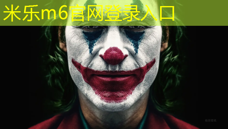 米乐m6官网登录入口：哑铃怎么练胸肌外侧