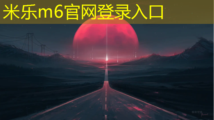 <strong>米乐：运动哑铃标志是什么</strong>