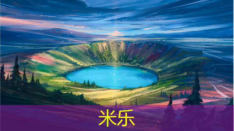 <strong>米乐：跑步机待机功率多大</strong>