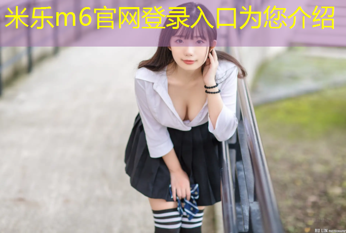 米乐：塑胶跑道钉鞋专用钉长度