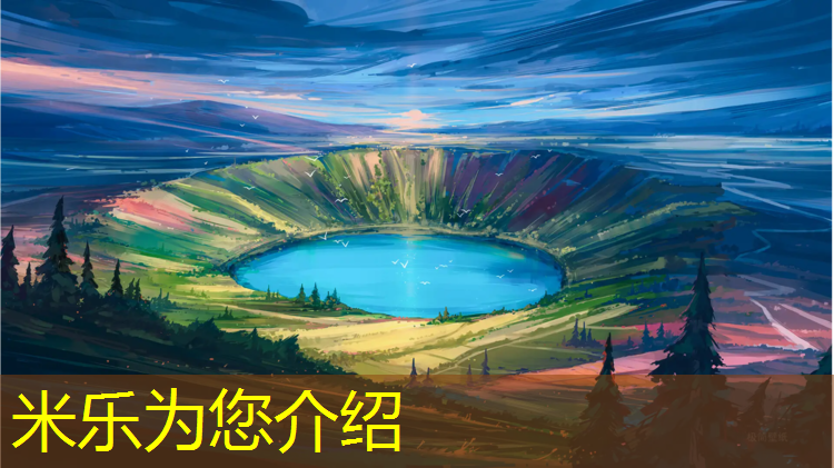 <strong>米乐m6官网登录入口：跑步机的安全锁在什么地方打开</strong>
