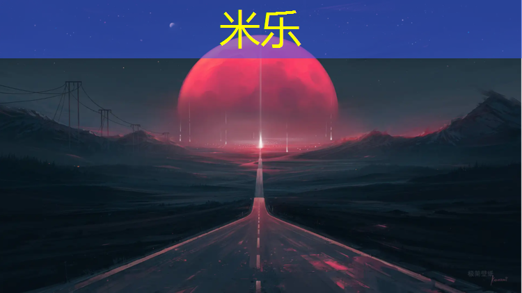 <strong>米乐m6官网登录入口为您介绍：小区里建塑胶跑道</strong>