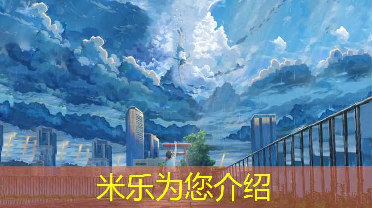 <strong>米乐：淮南户外塑胶跑道报价表</strong>