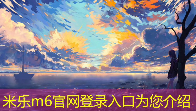 <strong>米乐为您介绍：新网球网子不二周助绝招</strong>
