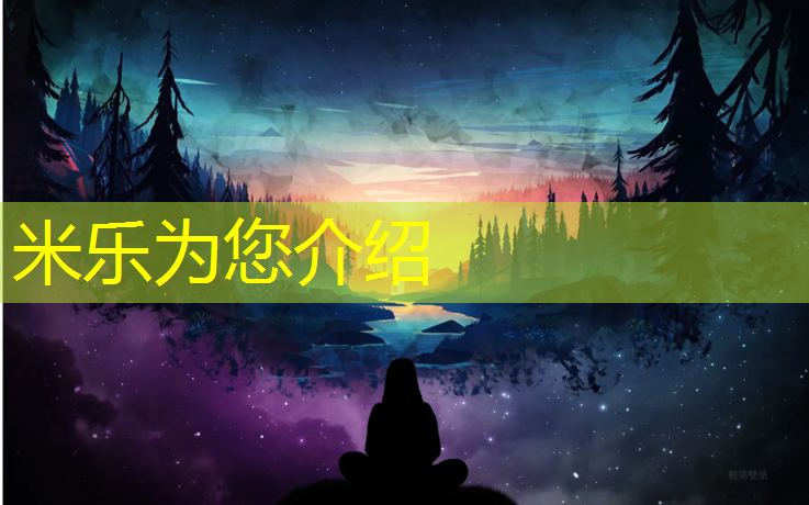 <strong>米乐m6官网登录入口：秦皇岛操场塑胶跑道报价</strong>