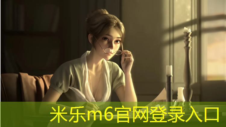 <strong>米乐为您介绍：体育课体操垫练弹跳可以吗_</strong>