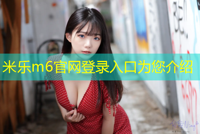 <strong>米乐：塑胶跑道哪里收购</strong>