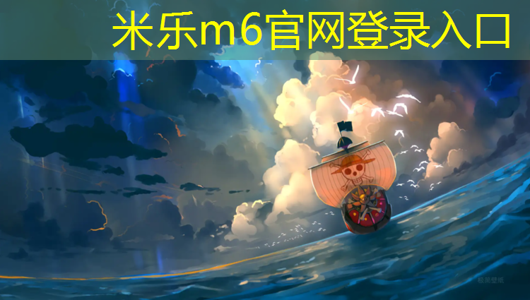 <strong>米乐为您介绍：网球网子宽度是多少米宽</strong>
