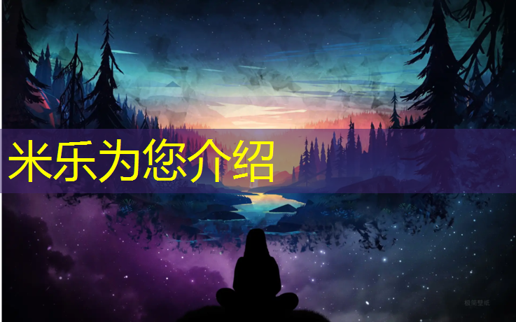 <strong>米乐：福州场馆塑胶跑道</strong>