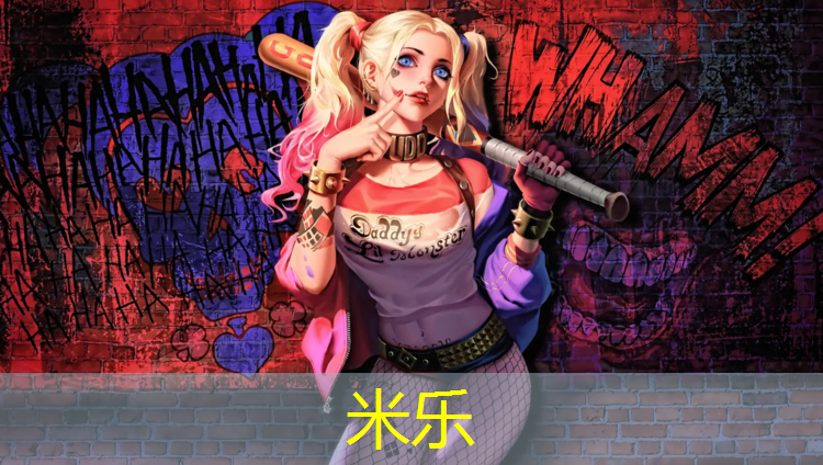 米乐为您介绍：绥化预制塑胶跑道