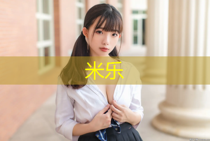 <strong>米乐m6官网登录入口：西安智能塑胶跑道绿色化</strong>