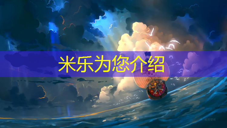 米乐m6官网登录入口为您介绍：凌云塑胶跑道铲除