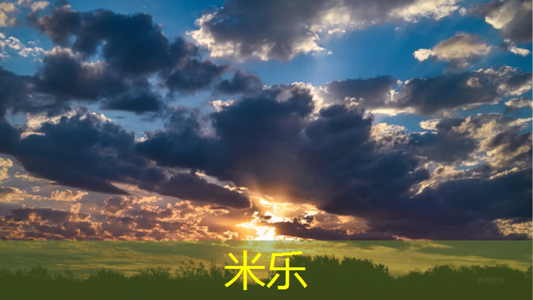 米乐m6官网登录入口为您介绍：穿皮鞋在塑胶跑道上跑