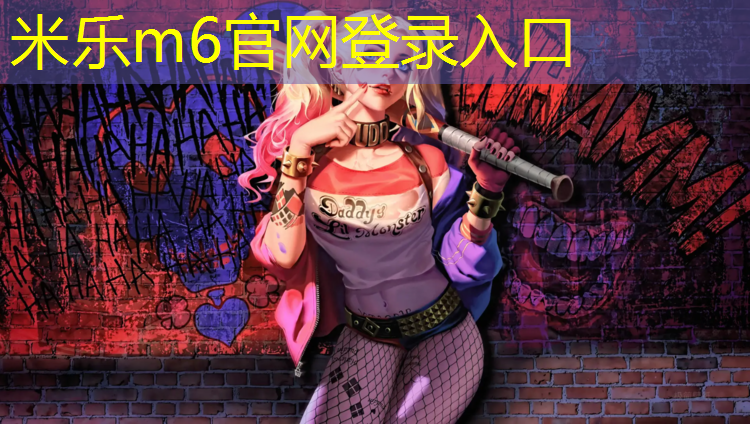 <strong>米乐：网球网前教学教案</strong>