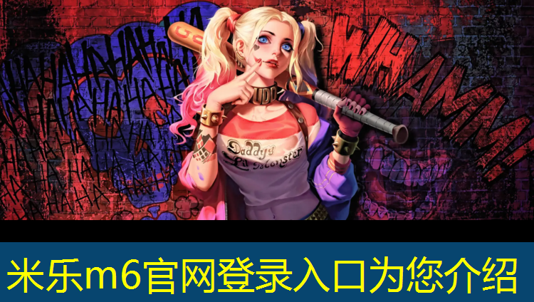 <strong>米乐m6官网登录入口：塑胶跑道积水清除设备</strong>